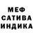 Альфа ПВП VHQ Darina Pirmatova