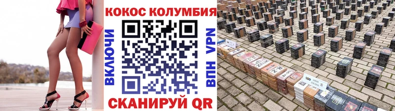 ссылка на мегу ссылка  Лесосибирск  Cocaine VHQ 