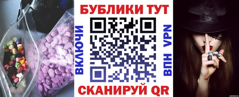 ЭКСТАЗИ таблы  Лесосибирск 