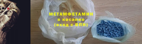 MDMA Premium VHQ Алексин