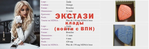 MDMA Premium VHQ Алексин