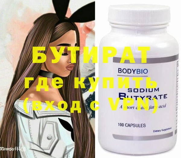 прущие крисы Осташков