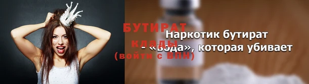 MDMA Premium VHQ Алексин