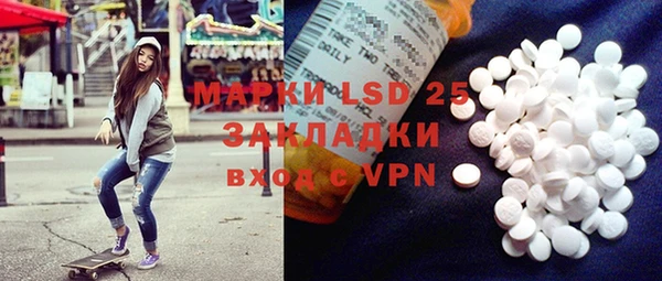 MDMA Premium VHQ Алексин