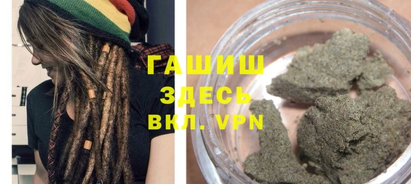кокаин Осинники