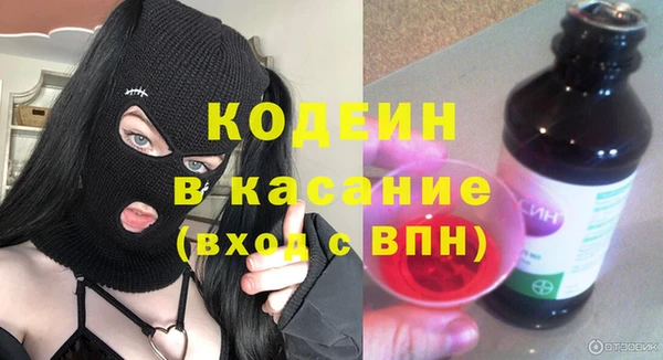 прущие крисы Осташков