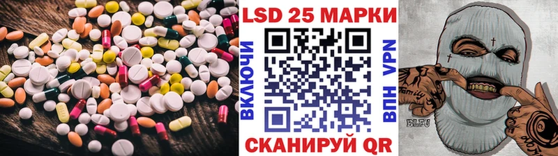 Лсд 25 экстази кислота  Лесосибирск 