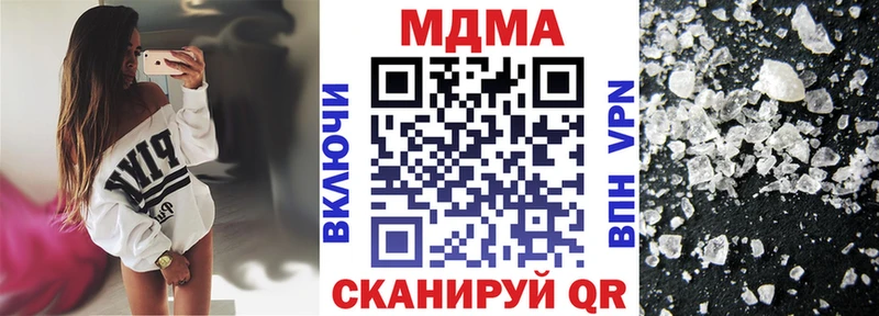 магазин продажи   Лесосибирск  МДМА Molly 