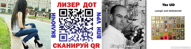 Наркотические марки 1500мкг  Лесосибирск 