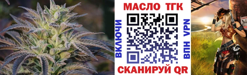 МЕГА ТОР  цена наркотик  Лесосибирск  ТГК гашишное масло 