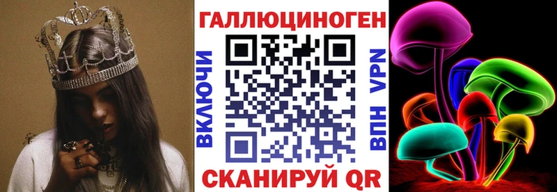 Псилоцибиновые грибы Psilocybe  цена   Лесосибирск 